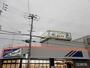 スーパー　マルアイ 玉津店（スーパー）まで1540m