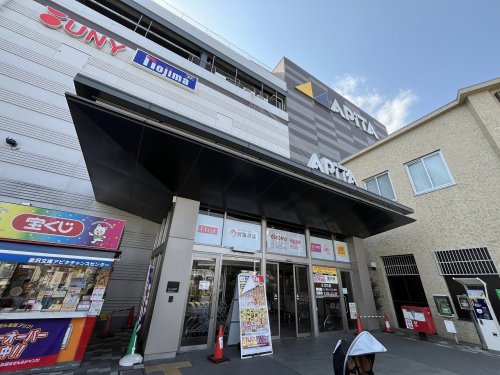 ショッピングセンター　アピタ金沢文庫店（ショッピングセンター）まで274m