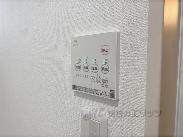 その他設備　浴室乾燥機