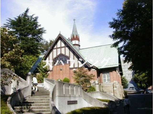 その他　明治学院大学（その他）まで217m