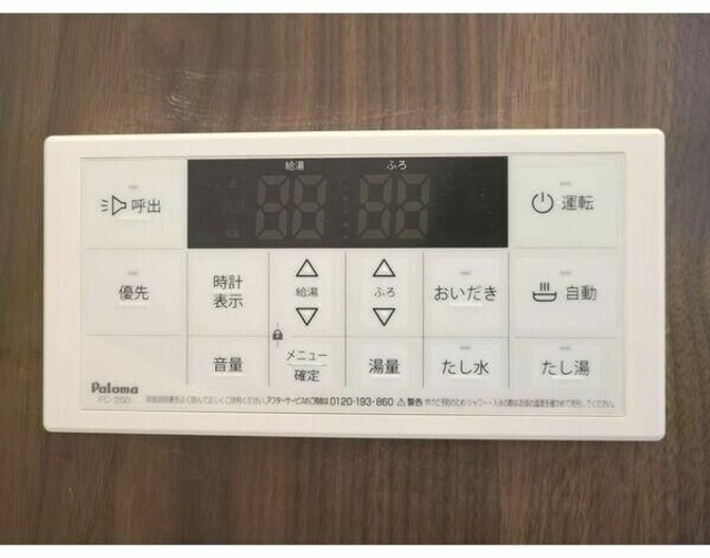 その他設備