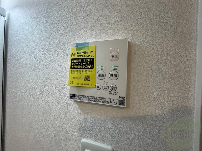 その他設備　浴室乾燥機付きのお風呂です！快適に使えそうですね。