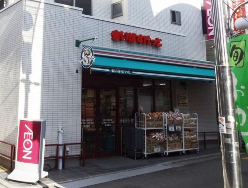 スーパー　まいばすけっと 西小山駅北店（スーパー）まで118m