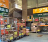 スーパー　アコレ 板橋中丸町店（スーパー）まで463m