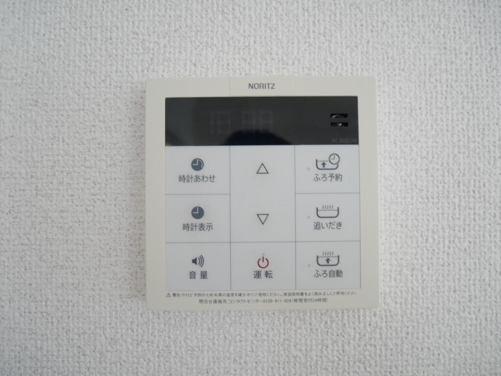 その他設備　※同物件の参考写真です。