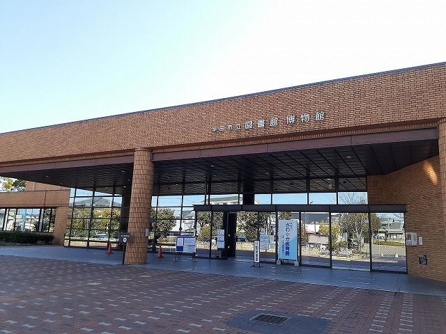 図書館　半田市立図書館（図書館）まで595m
