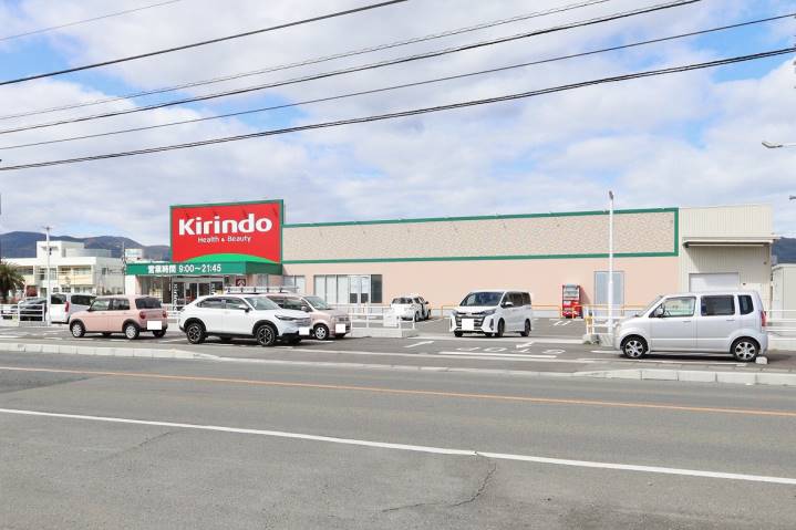 ドラックストア　藍住　キリン堂 藍住東中富店（ドラッグストア）まで831m
