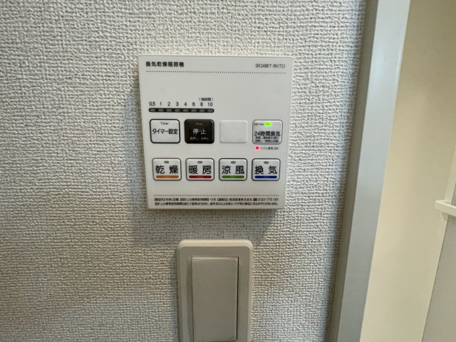 その他設備　イメージ写真
