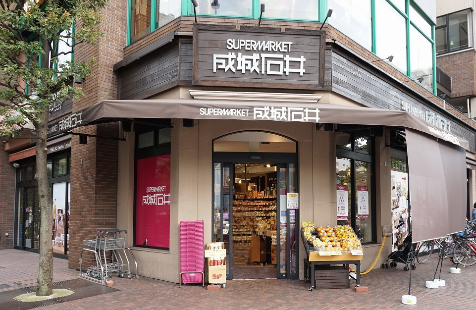 スーパー　成城石井日本橋浜町店（スーパー）まで391m