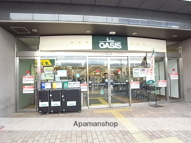 スーパー　阪急オアシス（スーパー）まで346m