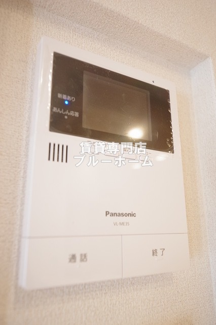 セキュリティ　モニター付きインターホン！