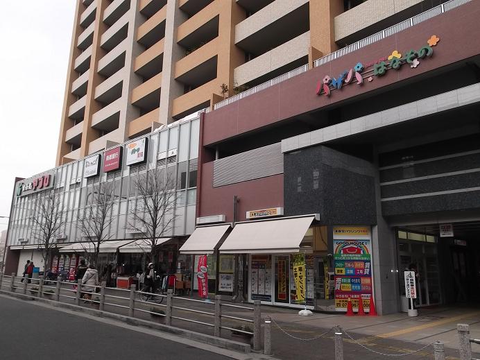 ショッピングセンター　パザパ花園（ショッピングセンター）まで793m