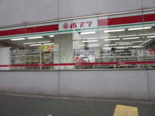 コンビニ　ポプラ 東大久保店（コンビニ）まで430m