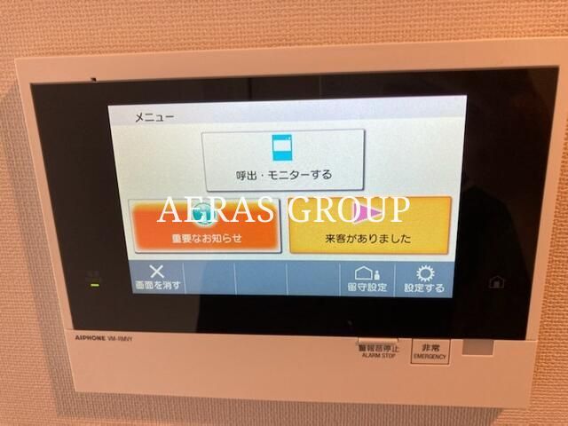 セキュリティ