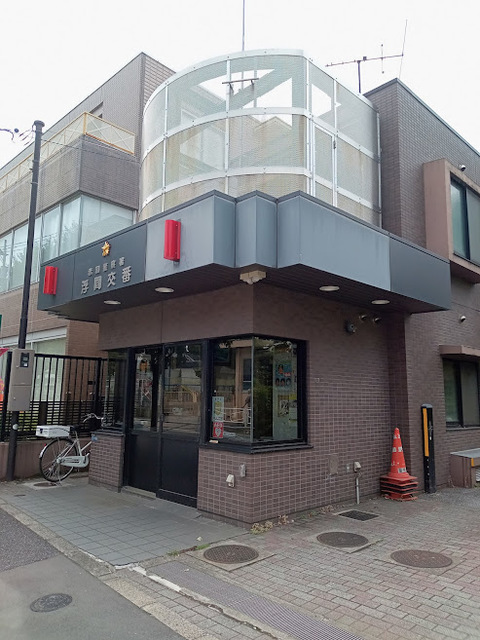 警察署・交番　浮間交番（警察署・交番）まで755m