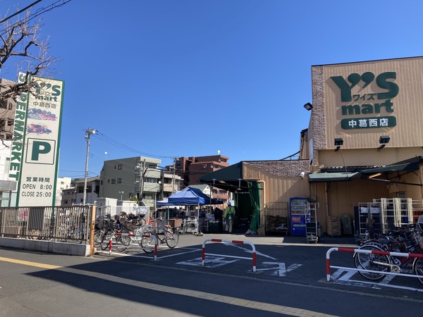 スーパー　ワイズマート中葛西店（スーパー）まで317m