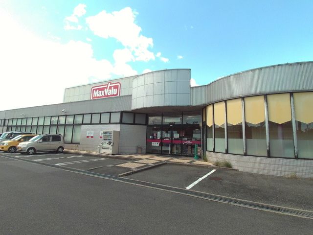 スーパー　マックスバリュ桜花台店（スーパー）まで710m