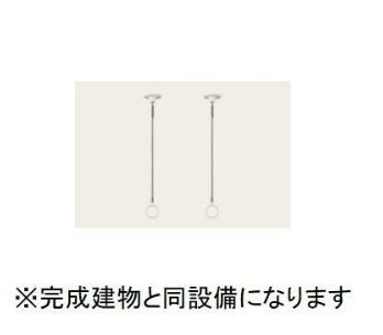 その他部屋・スペース　室内物干しです。※同一仕様です。