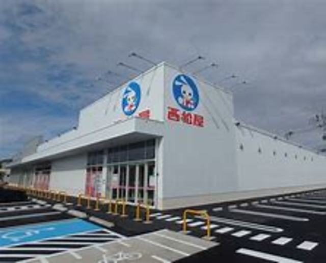 ショッピングセンター　西松屋アイテラス落合南長崎店（ショッピングセンター）まで580m