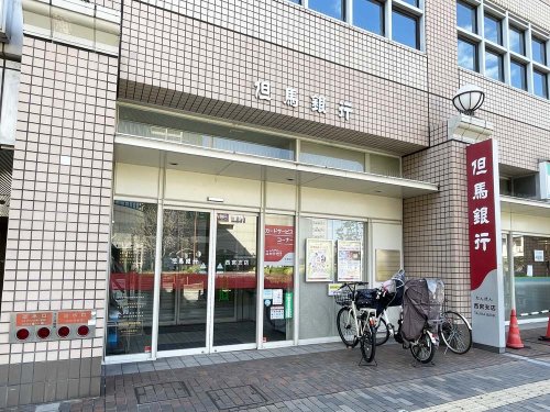 銀行　但馬銀行西宮支店（銀行）まで201m