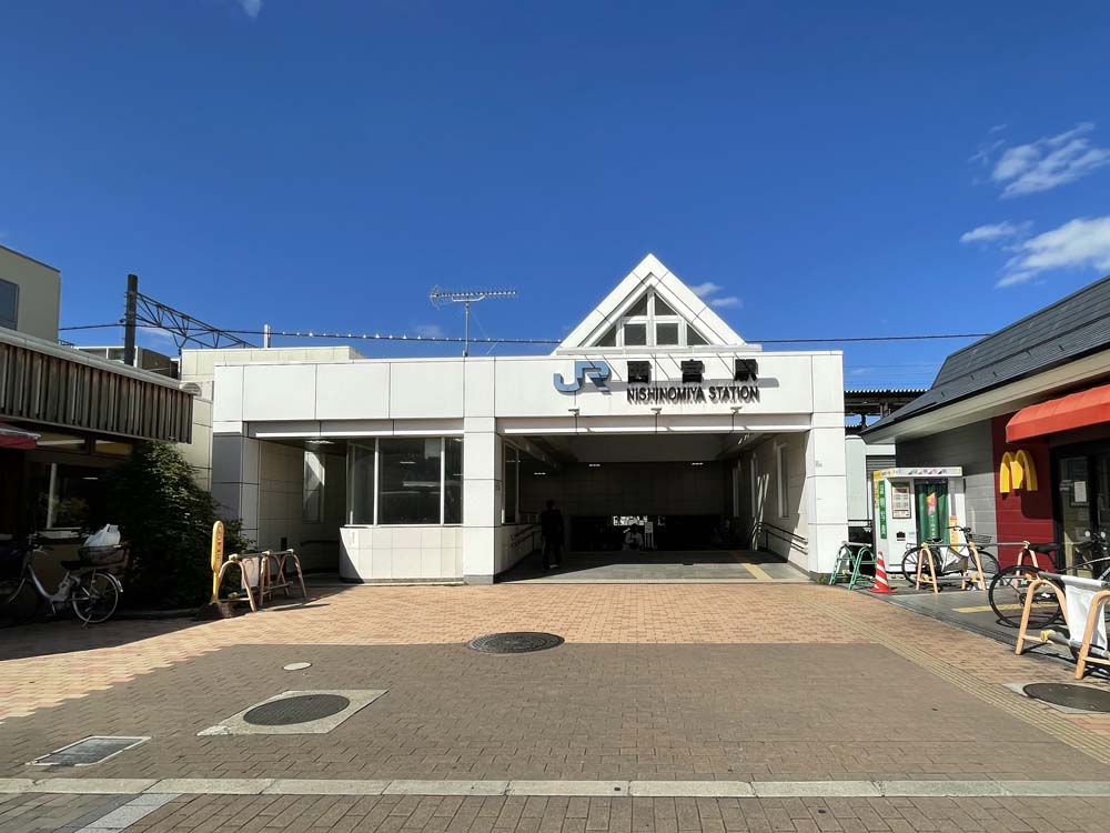 その他　西宮〔JR〕（その他）まで333m