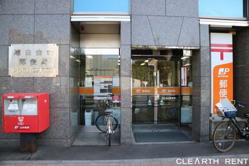 郵便局　港白金台郵便局（郵便局）まで1471m