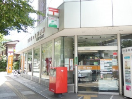 郵便局　聖蹟桜ケ丘郵便局（郵便局）まで1146m