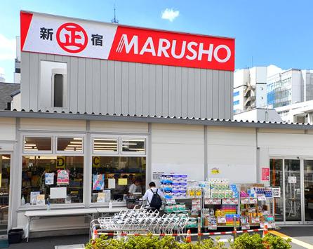 スーパー　MARUSHO総本店（スーパー）まで485m