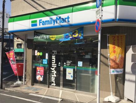 コンビニ　ファミリーマート四谷若葉店（コンビニ）まで301m