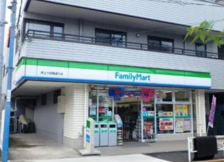 コンビニ　ファミリーマート押上十間橋通り店（コンビニ）まで269m