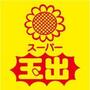スーパー　スーパー玉出大池店（スーパー）まで470m