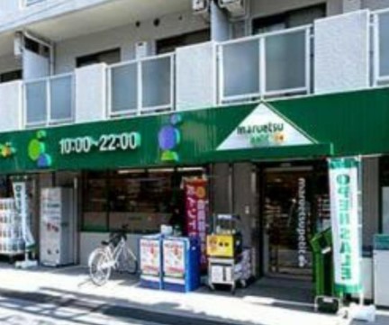 スーパー　マルエツ プチ 雑司が谷二丁目店（スーパー）まで422m