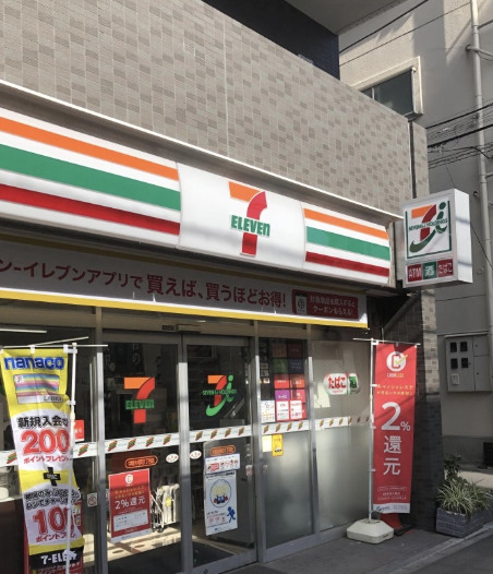コンビニ　セブンイレブン中野大和町1丁目店（コンビニ）まで140m