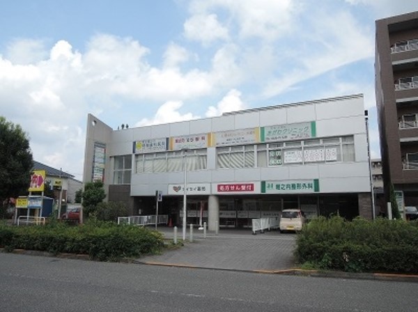 病院　おがわクリニック（病院）まで598m