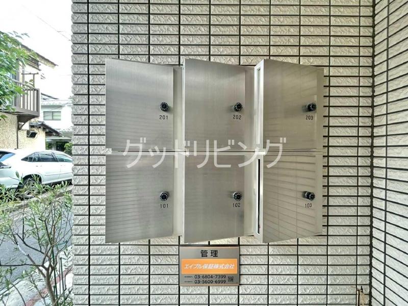 その他共有部分