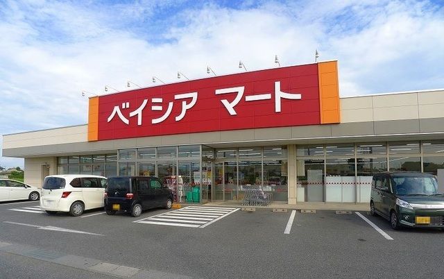 スーパー　ベイシアマート（スーパー）まで240m