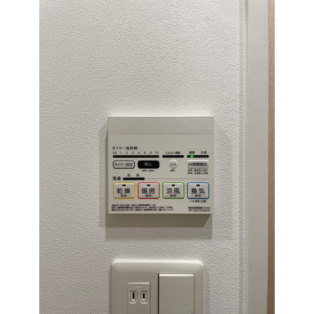 その他設備　その他※別部屋参考写真