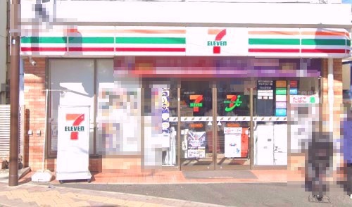 コンビニ　セブンイレブン（コンビニ）まで460m