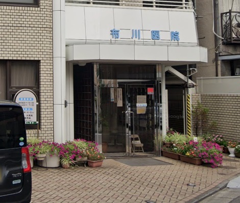 病院　布川医院（病院）まで304m