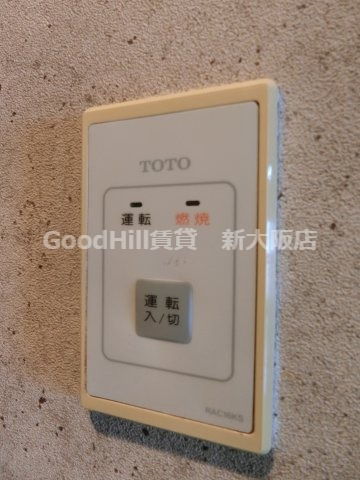 その他設備　新大阪パートII