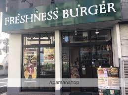 飲食店　フレッシュネスバーガー門前仲町店（飲食店）まで182m