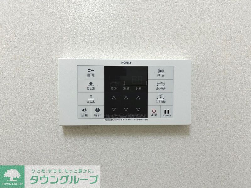 バス・シャワールーム