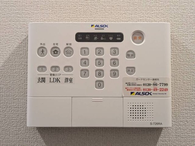 セキュリティ