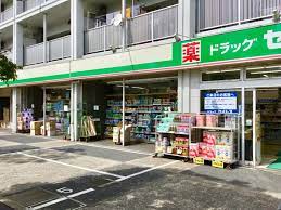 ドラックストア　ドラッグセイムス西新井店（ドラッグストア）まで475m