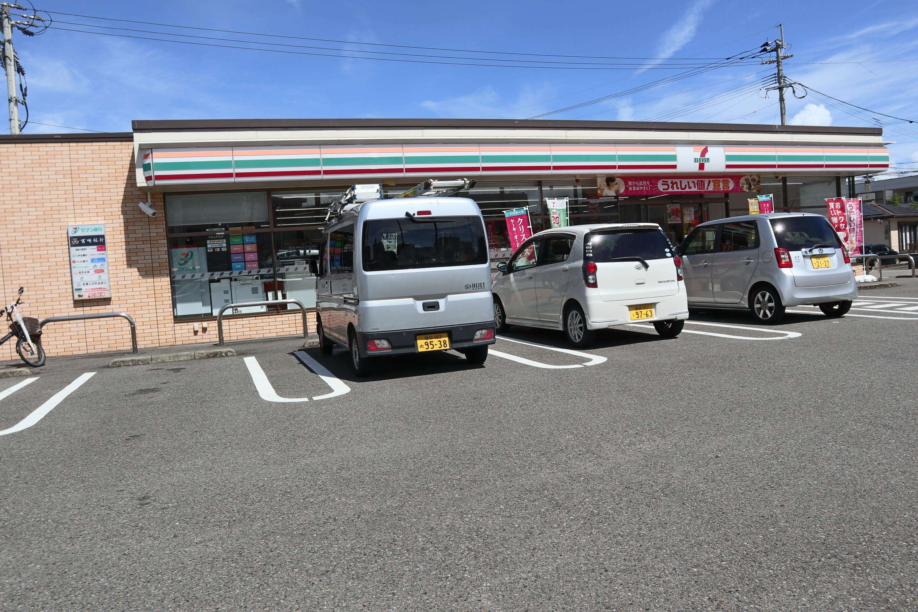 コンビニ　セブンイレブン中村東2丁目店（コンビニ）まで180m