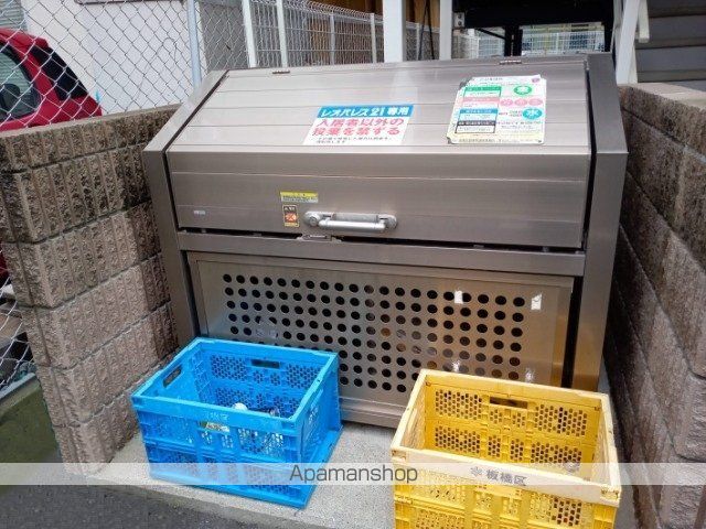 その他共有部分　その他共有部分