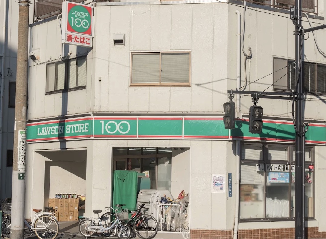 コンビニ　ローソンストア100台東清川一丁目店（コンビニ）まで250m