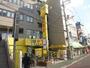 ドラックストア　薬ヒグチ柏原駅前店（ドラッグストア）まで750m