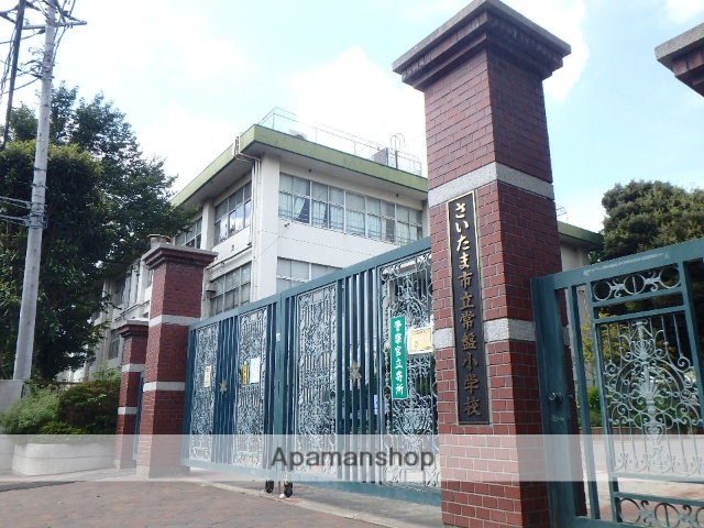 小学校　さいたま市立常盤小学校（小学校）まで633m