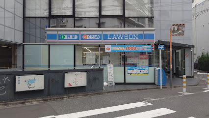 コンビニ　ローソン 南平台店（コンビニ）まで92m